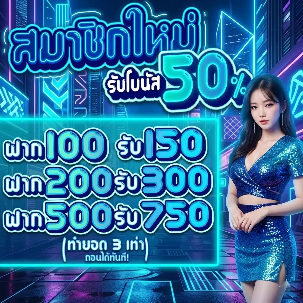 promotion-1